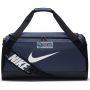 táskák Nike Brasilia Training Duffel M BA5334-410