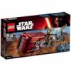 LEGO Star Wars Rey siklója (75099)